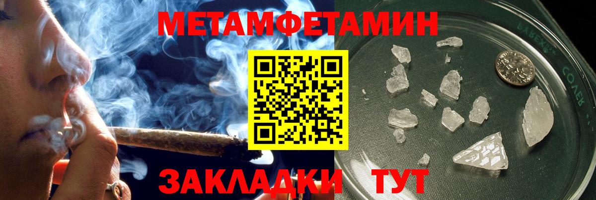 Амфетамин 97%  АМФ  Амфетамин  Новочебоксарск  Вход с VPN 