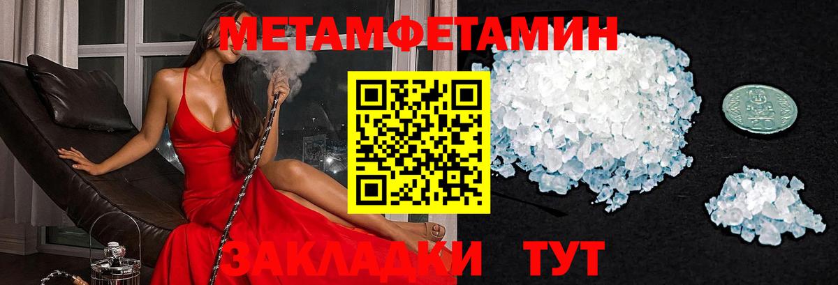 Amphetamine VHQ Новочебоксарск
