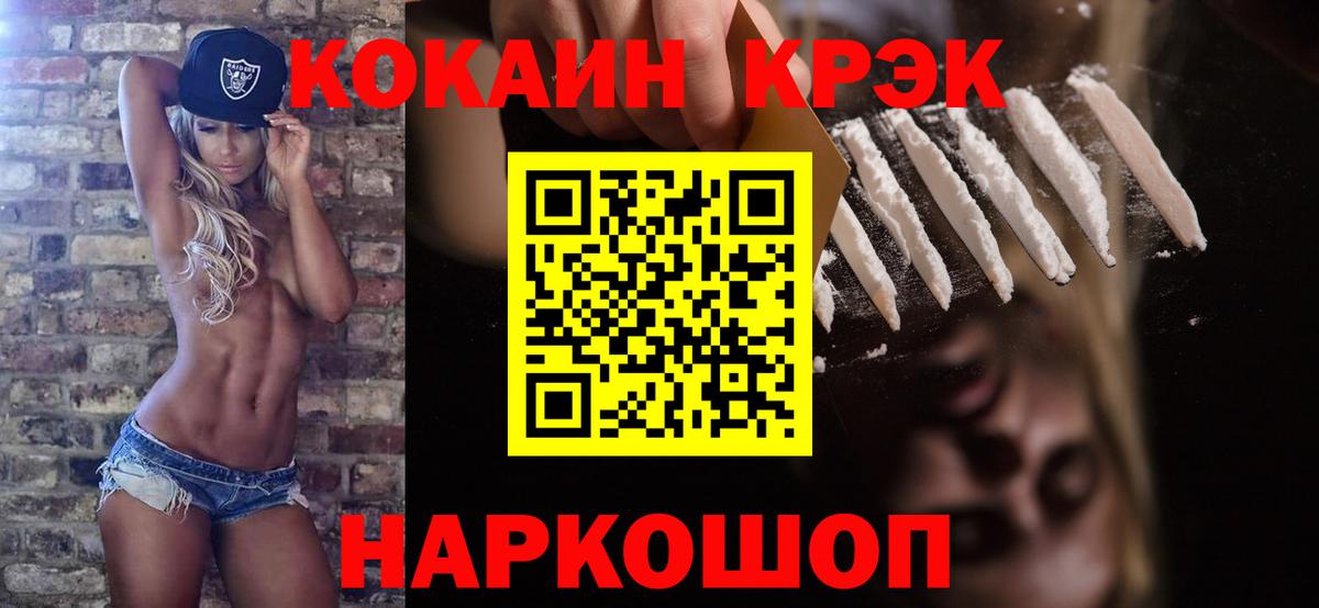 КОКАИН Боливия Новочебоксарск