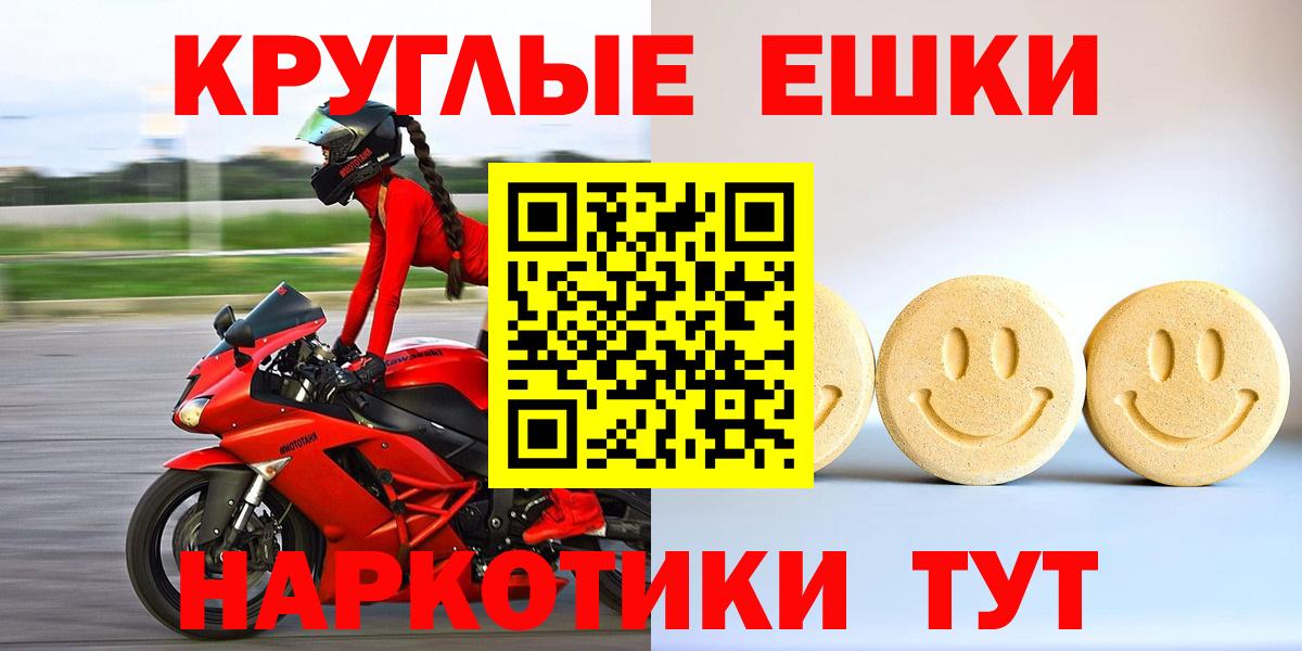 ЭКСТАЗИ диски Новочебоксарск