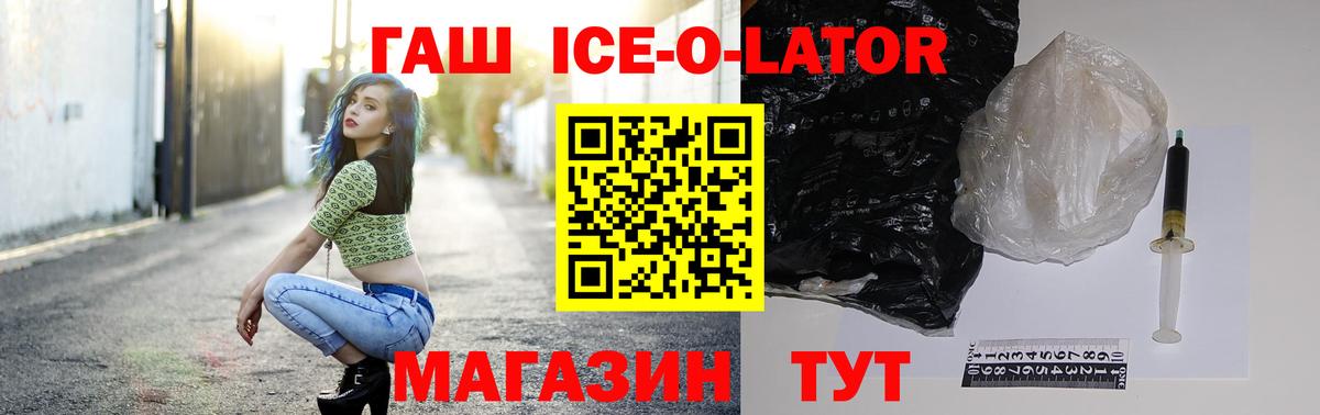 Новочебоксарск  Гашиш hashish  Вход с VPN  ГАШ Изолятор 