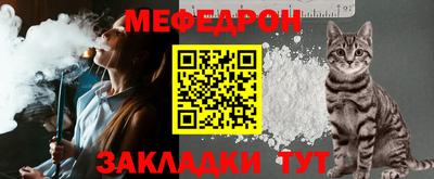 прущая мука Тара