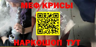 прущая мука Тара
