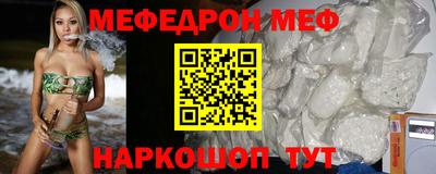 мефедрон Тверь