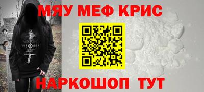 прущая мука Тара