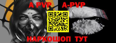 мефедрон Тверь