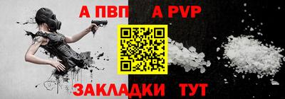 прущая мука Тара