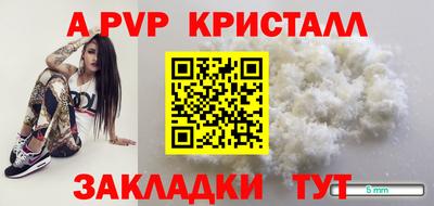 прущая мука Тара