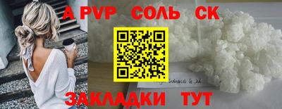 прущая мука Тара