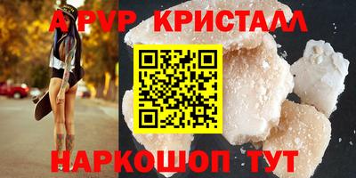 мефедрон Тверь