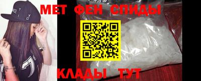 мефедрон Тверь