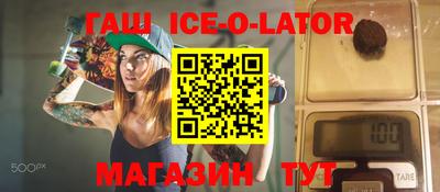 СК Татарск