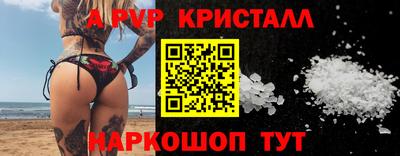 СК Татарск