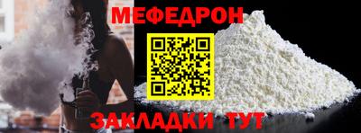 мефедрон Тверь