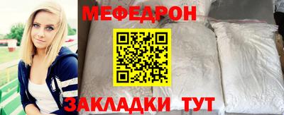 прущая мука Тара