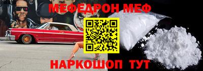 прущая мука Тара
