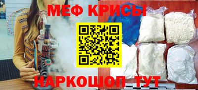 мефедрон Тверь