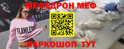 СК Татарск