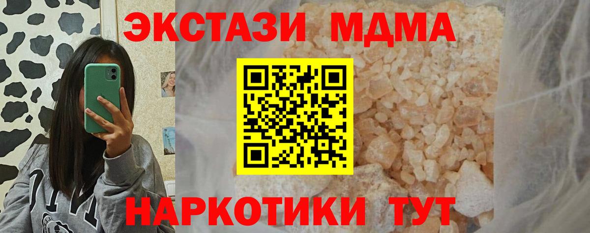 MDMA Molly Новочебоксарск
