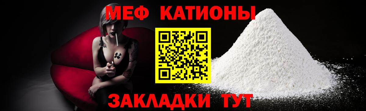 Новочебоксарск  hydra как войти  Вход с VPN  МЯУ-МЯУ мяу мяу  МЯУ-МЯУ mephedrone 