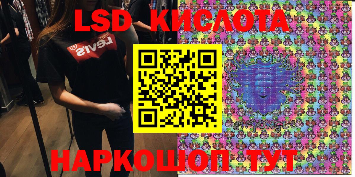 Марки 25I-NBOMe 1,5мг Новочебоксарск