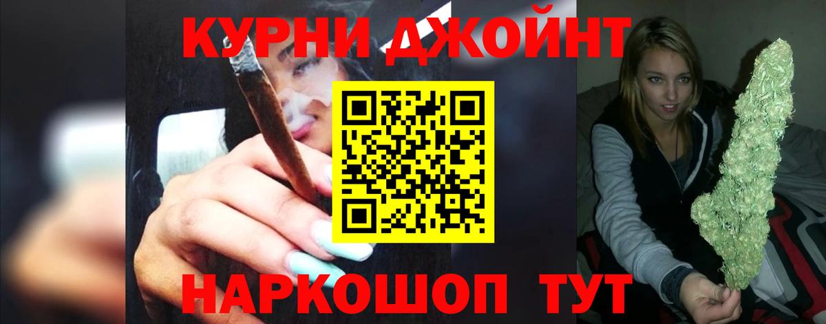 Канабис тримм Новочебоксарск