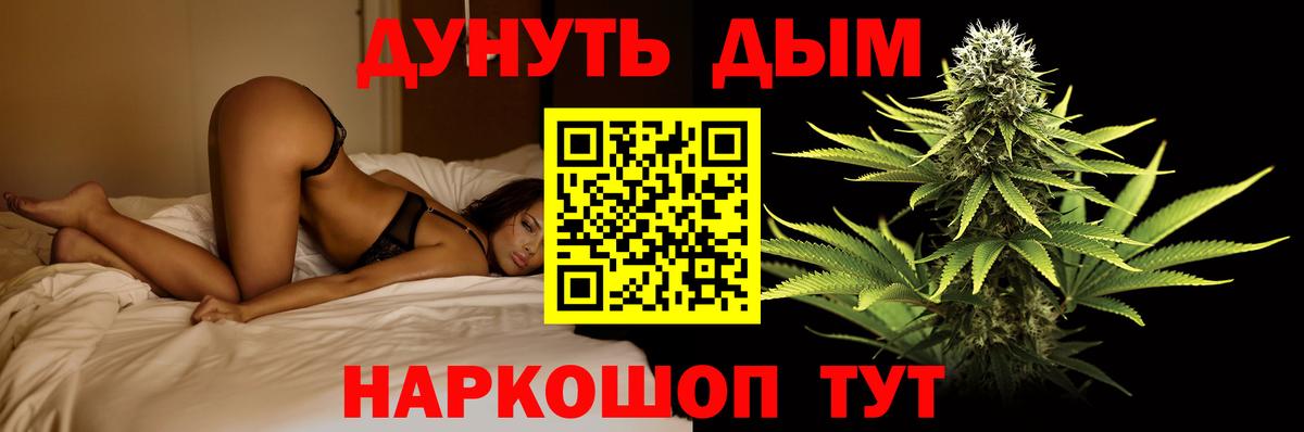 Новочебоксарск  Бошки Шишки LSD WEED  Вход с VPN  Бошки марихуана гибрид  Бошки марихуана индика 